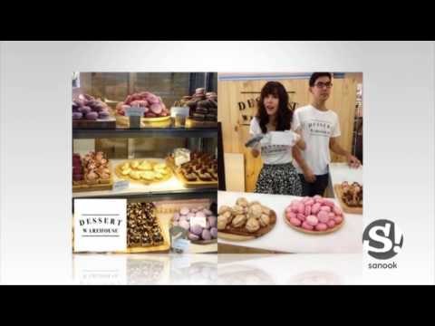 เต๋อ ฉันทวิชช์ หมดแรงรักษาฝันร่วม พีค ประกาศปิดตัวร้านขนม 2 สาขา