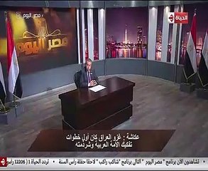 "عكاشة" لـ"المصريين: أنتم مصدر الإلهام للحضارات الألمانية والأوروبية والأمريكية