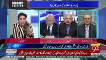 How Serious Should We Take The Desire Of Trump To Meet Pakistan Leadership.. Arif Hameed Bhatti Response