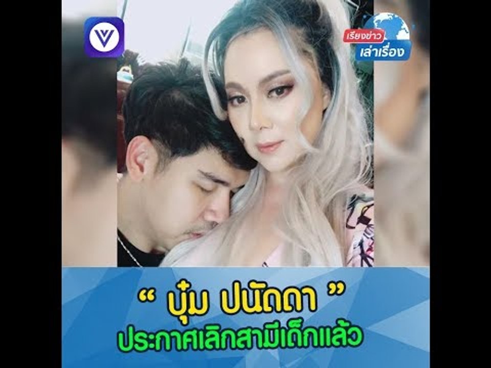 รายการสด Sanook.com