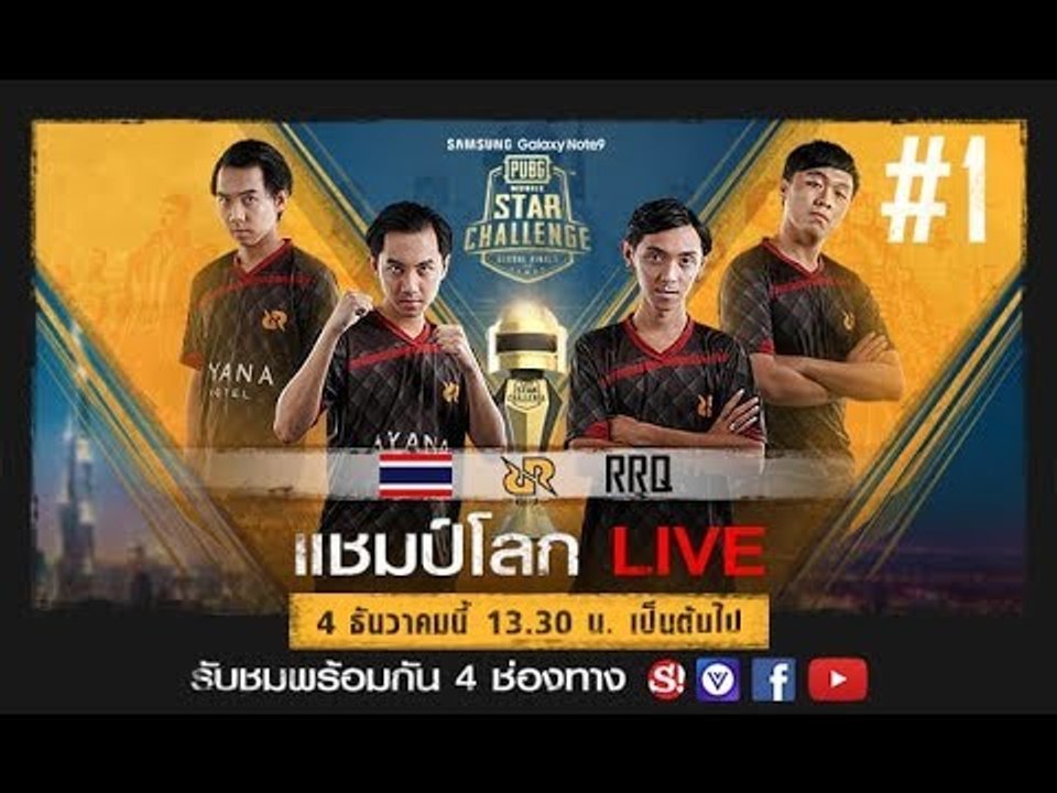 รายการสด Sanook.com