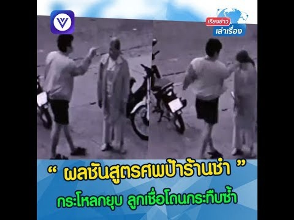 รายการสด Sanook.com