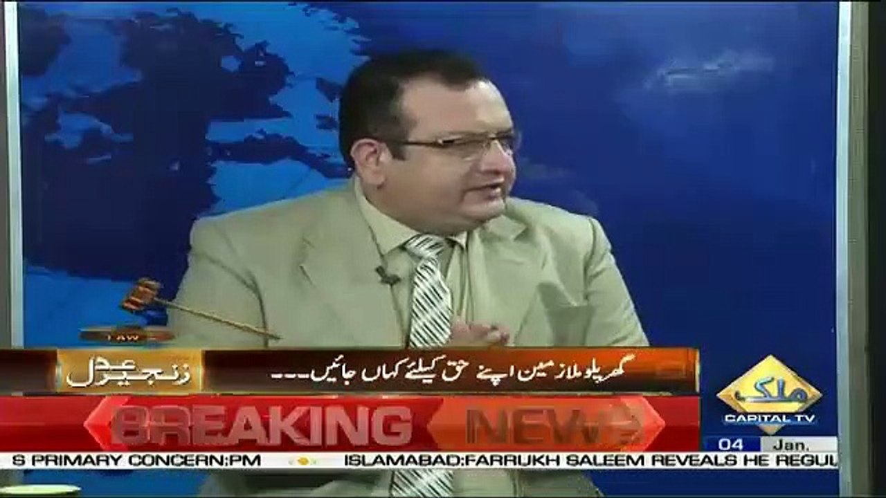 Zanjeer-e-Adal – 4th January 2019