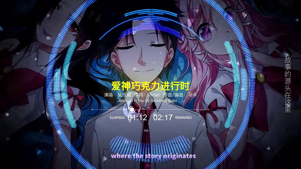 Cupid's Chocolates S 2 OP F English Sub