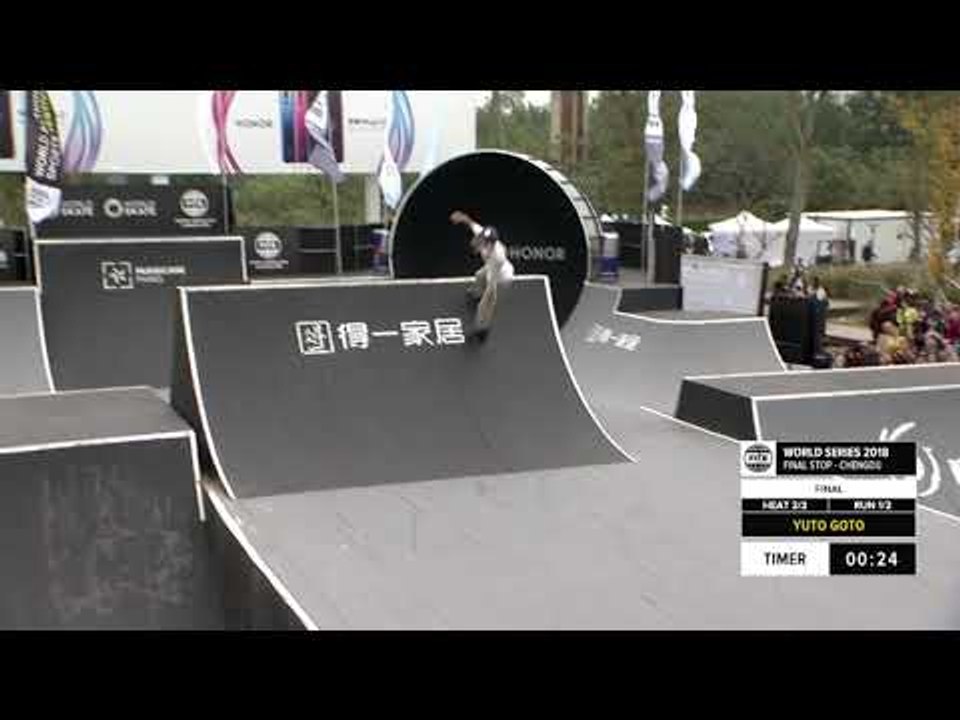 Yuto Goto 3rd place - World Skate Roller Freestyle Park World Cup  | FISE World Series Chengdu 2018