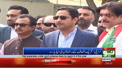 pti workers press conference 4 jan 2019