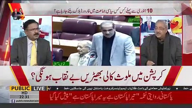 ch ghulam hussain ne khawaja saad rafique ki corruption k hawale de di dIn