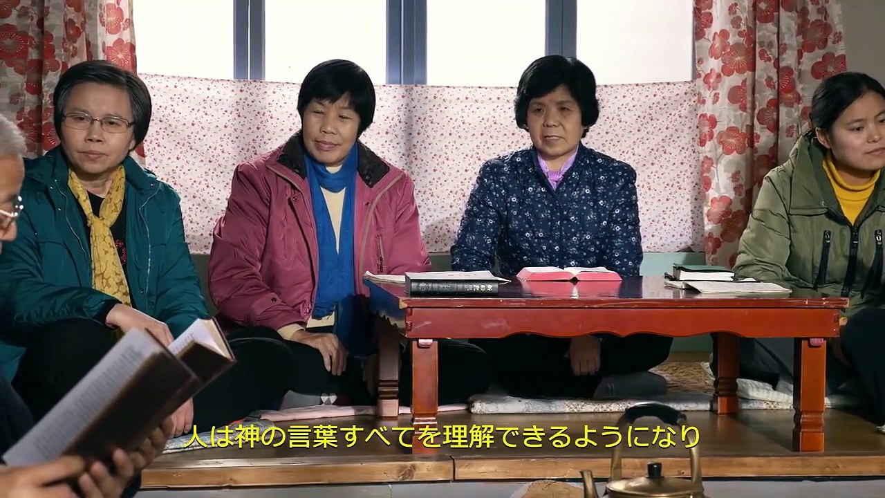 【東方閃電】聖書映画「敬虔の奥義：続編」抜粋シーン（５）二度にわたる神様の受肉の重要性を理解する