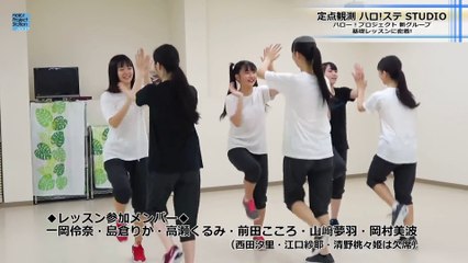 BEYOOOOONDS dance lesson