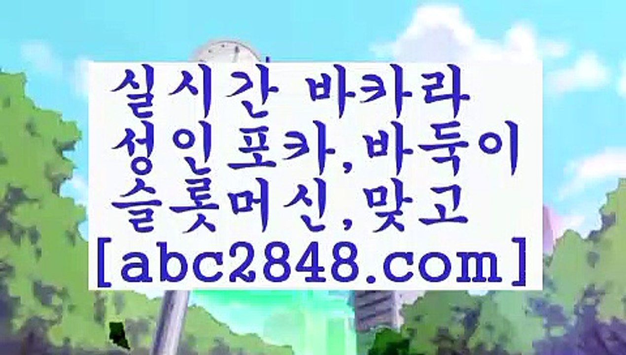 우리카지노$_$(((▧abc2848。ＣOＭ▧))) 크레이지슬롯-크레이지-슬롯게임-크레이지슬롯게임$_$우리카지노