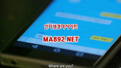 경마사이트 M A 892 점 NET