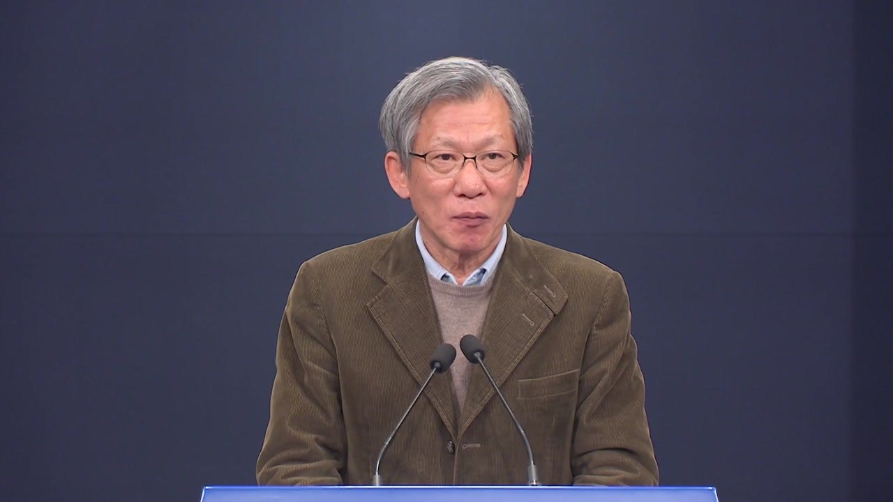 靑 "대통령 집무실 광화문 이전 보류"...사실상 무산 / YTN