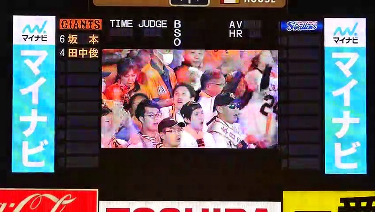 2018.10.14 クライマックスシリーズ1st 第2戦 読売ジャイアンツ スタメン発表