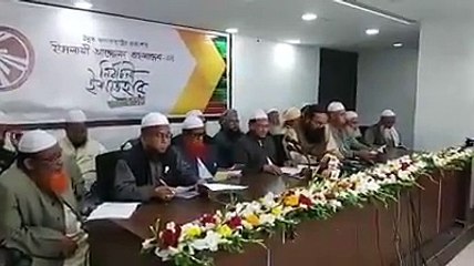 ইসলামী আন্দোলনের ইশতেহার ঘোষণা ১৫ বছরের মধ্যে উন্নত রাষ্ট্র গঠনের প্রতিশ্রুতি
