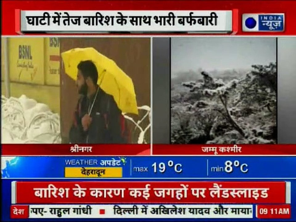 मैदान से पहाड़ तक सर्दी का 'सुपर अटैक'