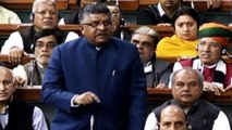 Aadhaar Amendment Bill Lok Sabha में पास, Ravi Shankar Prasad ने कही ये बड़ी बात | वनइंडिया हिंदी