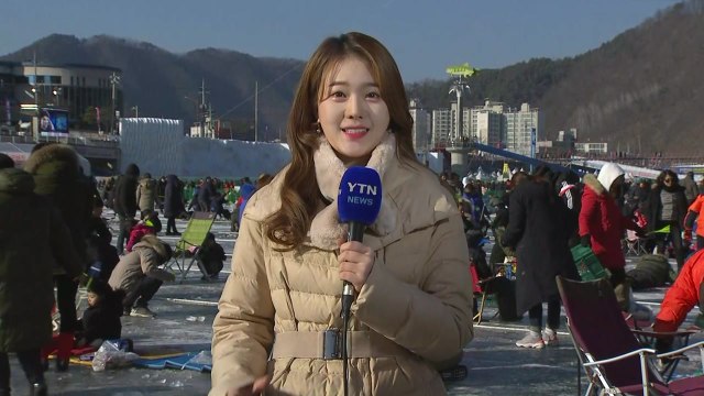 [날씨] 추위 속 축제 즐겨요 ...화천 산천어 축제 개막 / YTN
