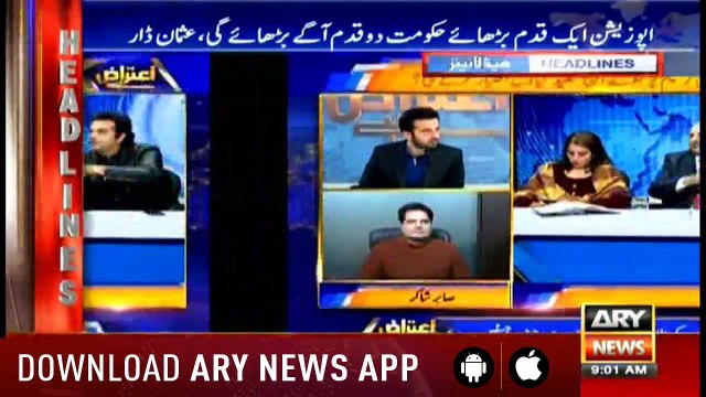 Headlines ARYNews 0900 5th January 2019