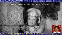 T M Soundararajan Legend  MESSAGES    kaviraja kalemegam 1978   VOL  1