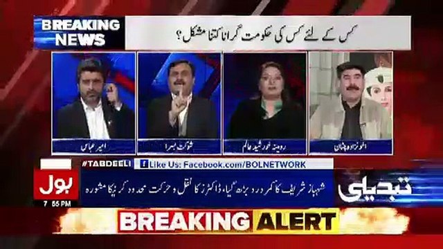 Aaj Ehtsaab Band Ho Jaye Yeh Dono Hmaray Naaray Maarain Gay- Shaukat Basra Taunts PPP & PMLN