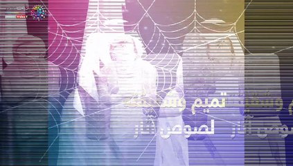 شاهد فى دقيقة.. تميم وشقيقته لصوص آثار