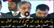 Chief Justice Saqib Nisar addressing the function in Lahore