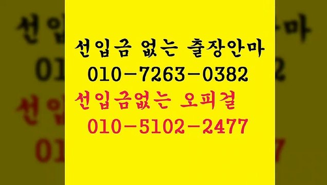 전주오피`O1o=7263=o382[카톡070은사기입니다]오직후불제㈌?％?전주오피녀화끈함]??]전주오피커뮤니티％