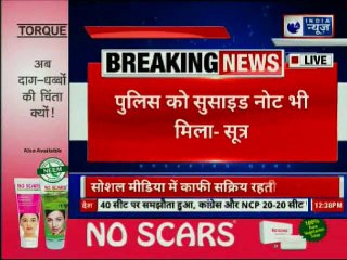 मुंबई में महिला की खुदकुशी के पीछे क्या है वजह?