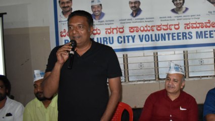 ಲೋಕಸಭೆ ಚುನಾವಣೆ: ಪ್ರಕಾಶ್‌ರಾಜ್‌ಗೆ ಆಮ್‌ಆದ್ಮಿ ಪಕ್ಷ ಬೆಂಬಲ..! | Oneindia Kannada