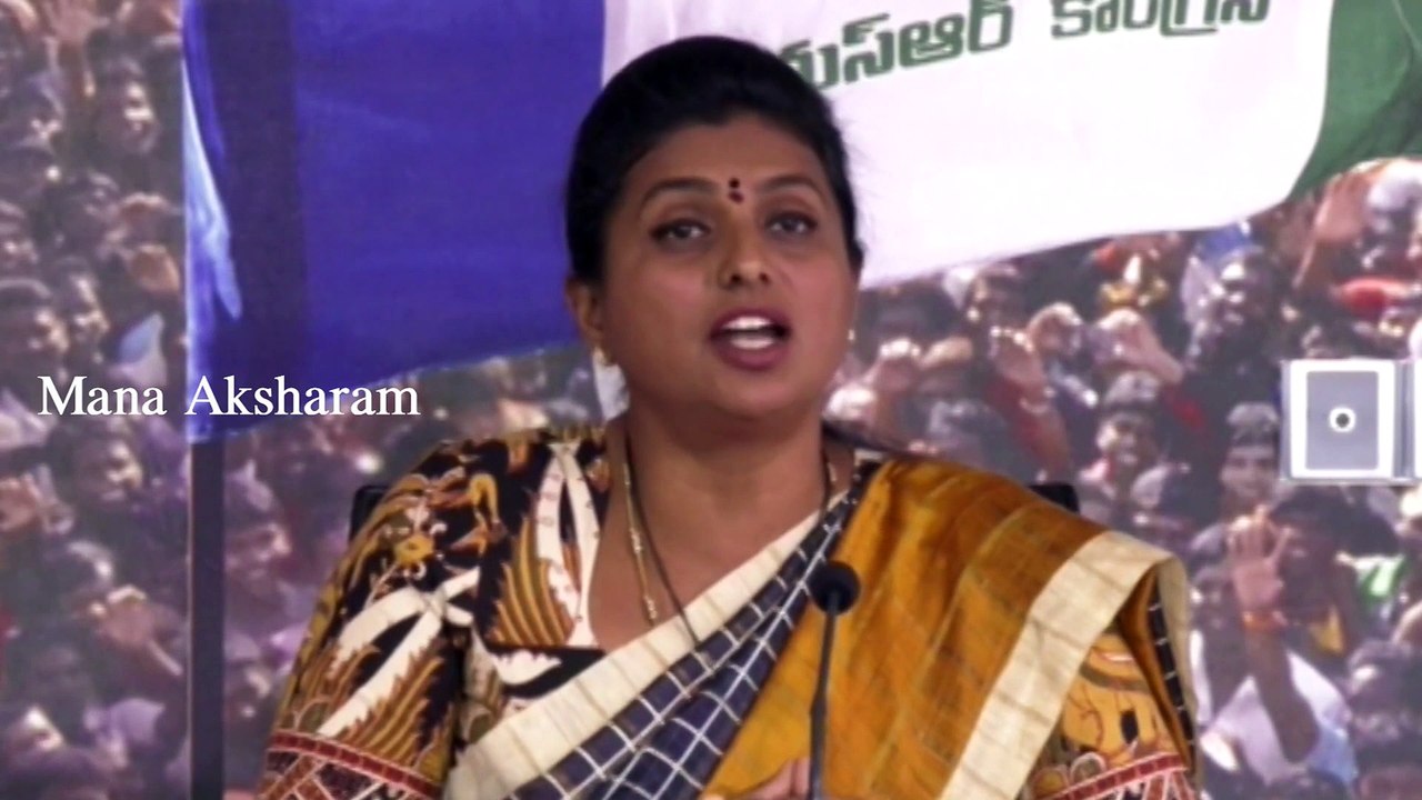 MLA Roja Serious About AP CM ChandraBabu Naidu And Nara Lokesh |Mana Aksharam