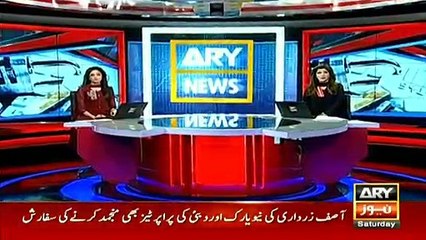JIT advised to seizure Bilawal House Karachi and Lahore, Zardari House Islamabad