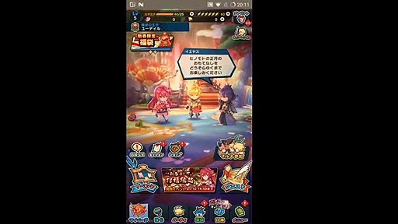 ドラガリアロスト チート(MOD)