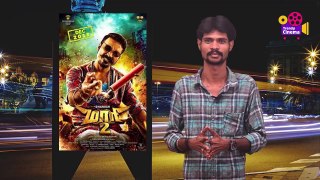 Maari 2 Movie Review - மாரி-2 திரை விமர்சனம் Trendy Cinema