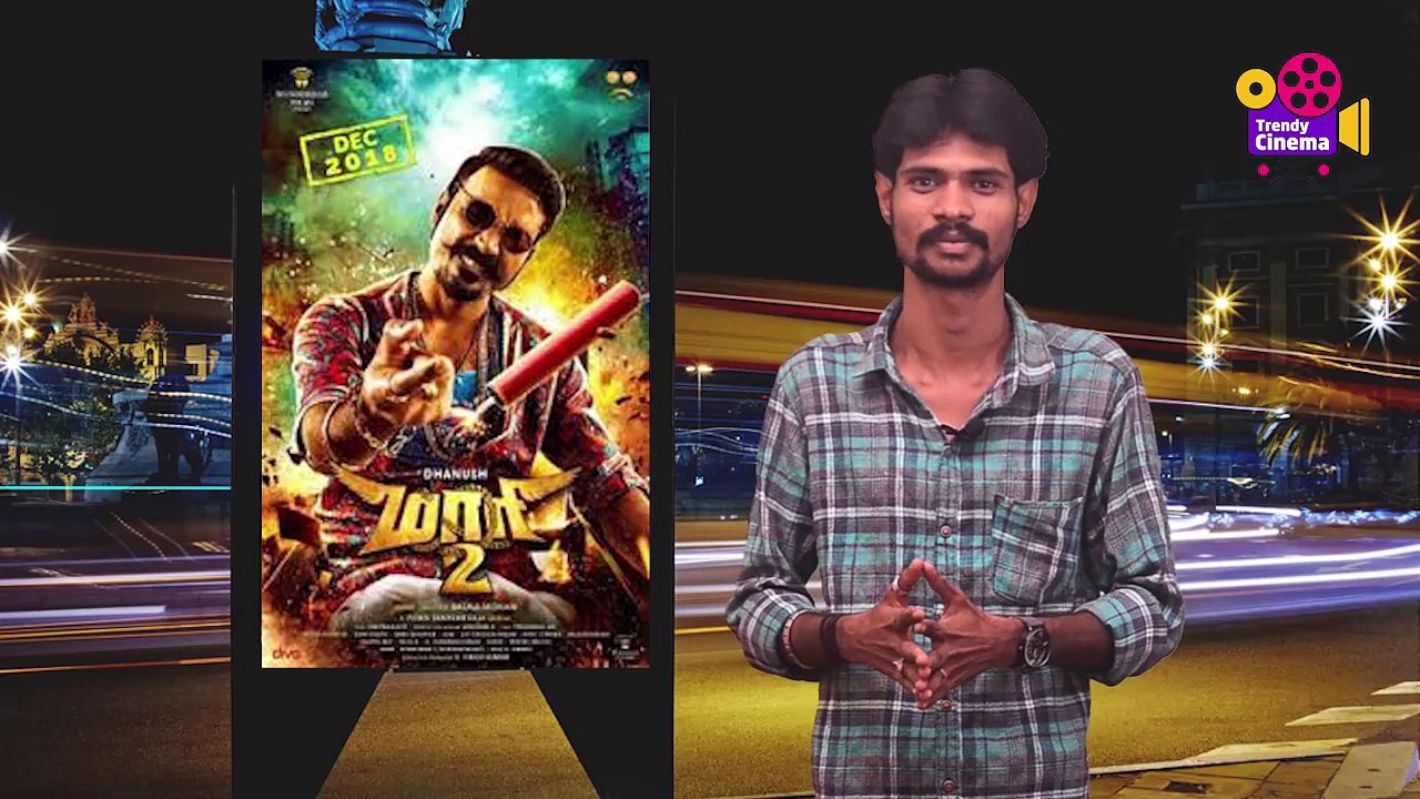 Maari 2 Movie Review - மாரி-2 திரை விமர்சனம் Tr...