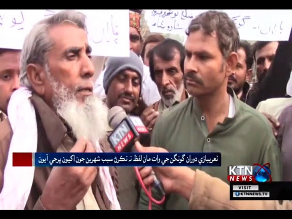 Sindh Round Up- 10 PM- 4th January 2019