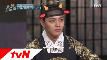 여진구, 문세윤의 소 울음 따라잡기! 친구생겼다 야호