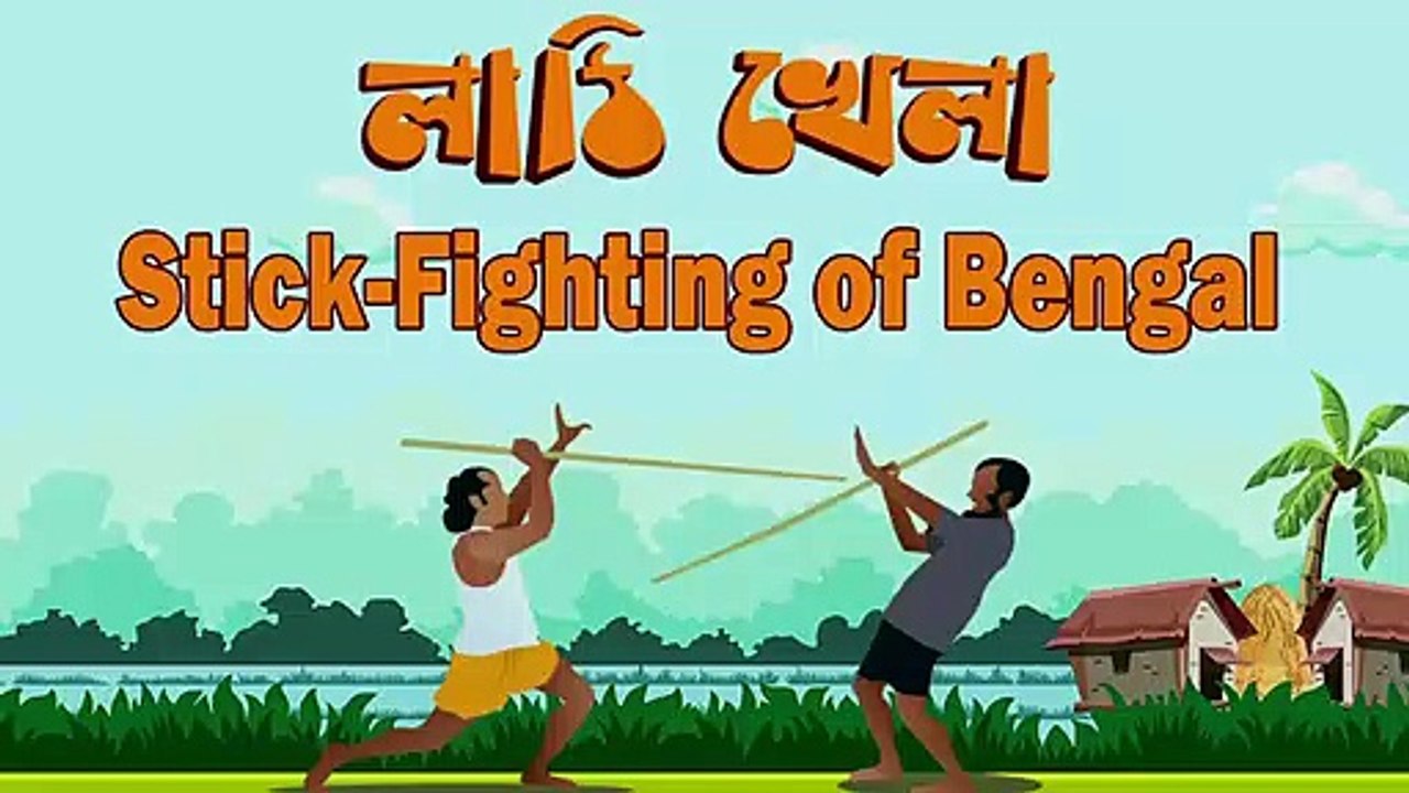 Stick Fight  lathi khela  Bengal Style (লাঠি খেলা) Bo Staff Multiple attacks in [Hindi - हिन्दी]