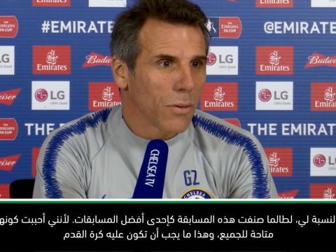 كرة قدم: كأس الاتحاد الإنكليزي: كأس الاتحاد إحدى أفضل المنافسات- زولا