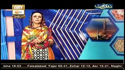Zauq-e-Naat - 5th January 2019 - ARY Qtv