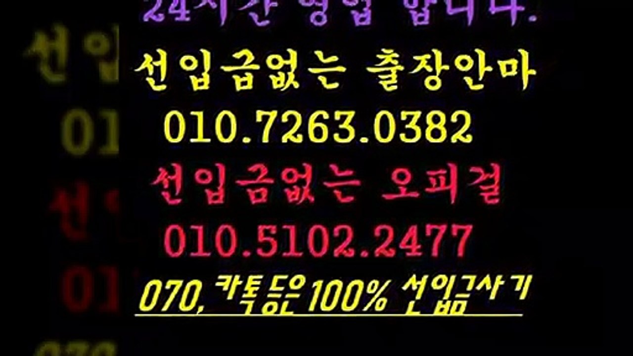 전주오피 A*,010 ♤72⑹3 ◆O⑶⑻2 ♂ 전주오피후기  ⅜ 전주오피 K  U shortcoming    € 전주오피후기 %  오피7op7유흥7