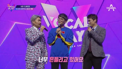 비트박서 of 비트박서 '윙'의 선택은?! 윤상 VS 스윗소로우, 영입 전쟁의 승자는?