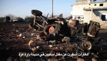 مقتل مدنيين في غارات روسية غرب حلب (المرصد)