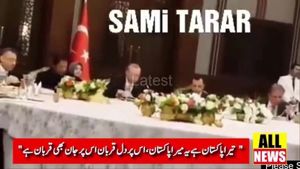 PM imran khan سچا پاکستانی ہو تو ایسا کے جب کہیں جائے تو اپنے وطن کی عزت کروائے.