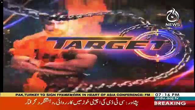 Target – 5th January 2019