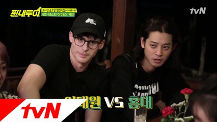 [단짝게임] 정준영&영국남자 조쉬 ver.