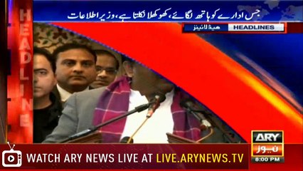 Headlines | ARYNews | 2000 | 5 January 2019