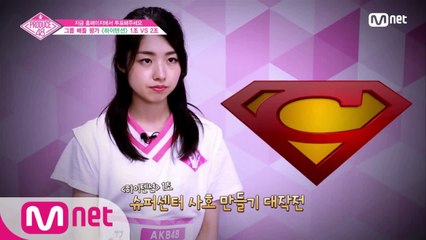 [단독/4회] '한마음 한뜻!' 슈퍼 센터 만들기