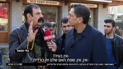 Diyarbakır'a gelen İsrailli gazeteci neler yazdı