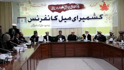 Dr. Khalid Mehmood Khan First Speech in Email Conference held in Islamabad