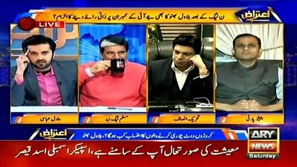 Benazir’s government was ended under name of accountability: Wahab